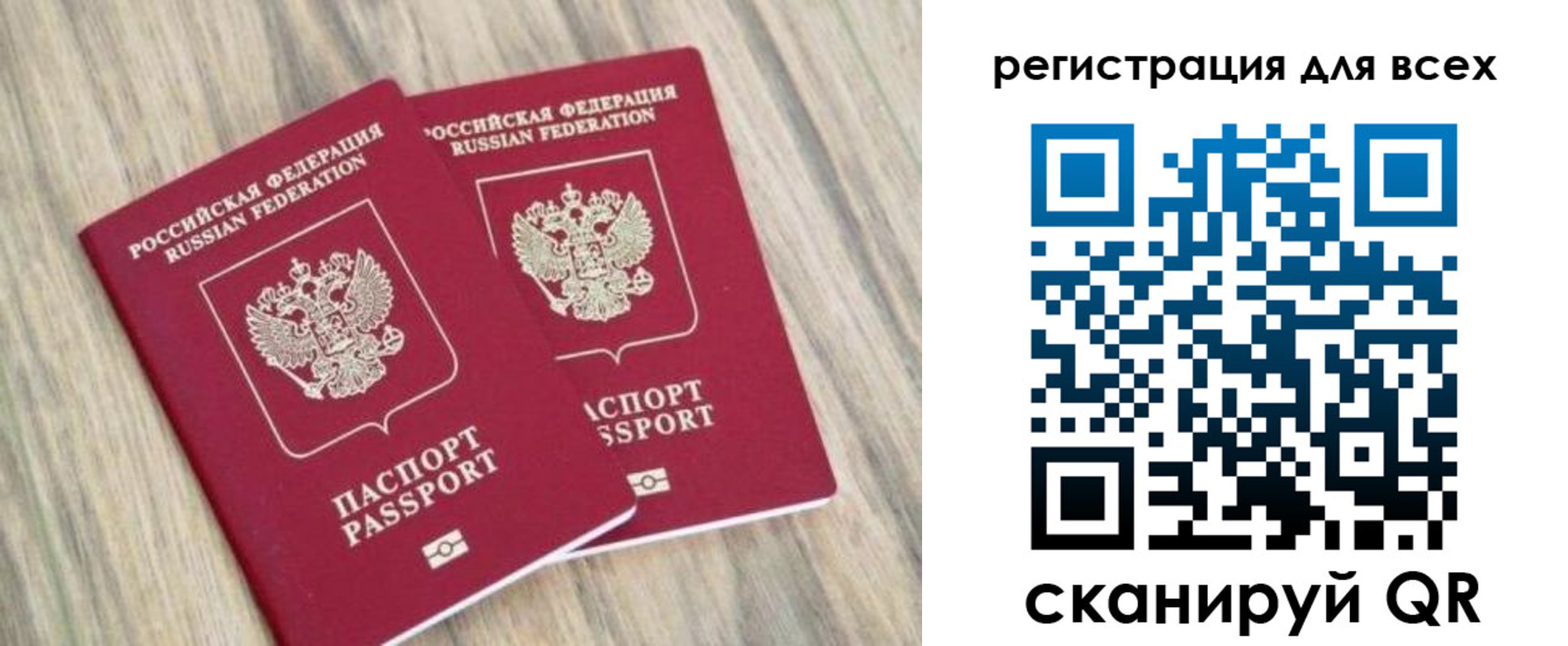 прописка иностранных граждан в Горячем Ключе